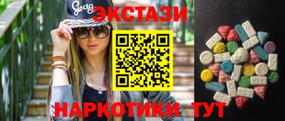 спайс Апшеронск