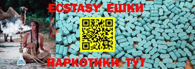 спайс Балашиха