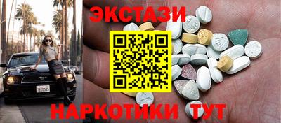 меф Балаково