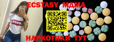 спайс Балашиха