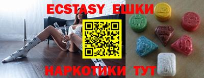 спайс Балашиха
