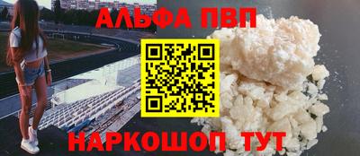 PSILOCYBIN Апрелевка