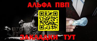 меф Балаково