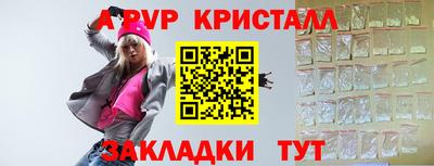 спайс Балашиха