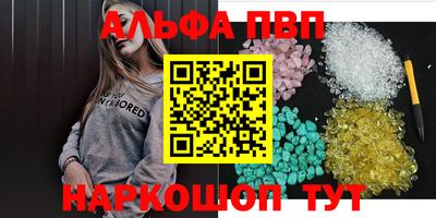 спайс Балашиха