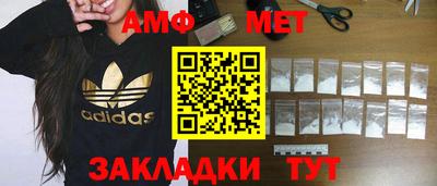 меф Балаково