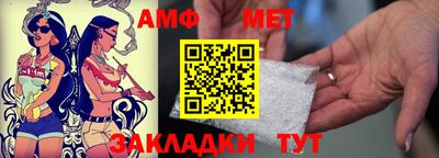 спайс Балашиха