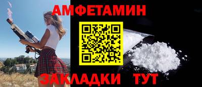 спайс Балашиха