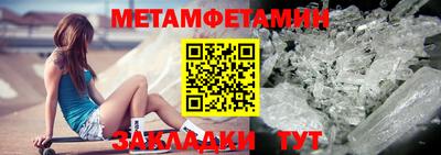 меф Балаково