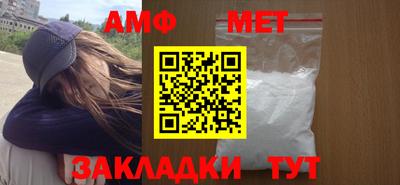 спайс Балашиха