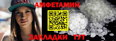 меф Балаково