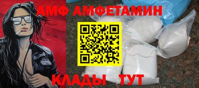 меф Балаково