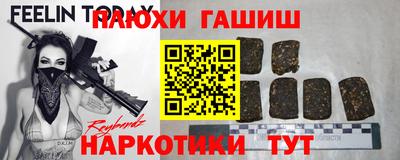 спайс Балашиха