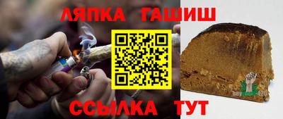 спайс Балашиха