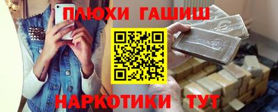 меф Балаково