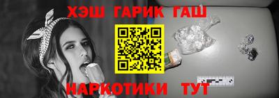 индика Аргун