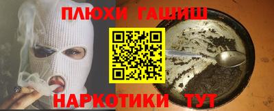 спайс Балашиха