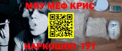 спайс Апшеронск