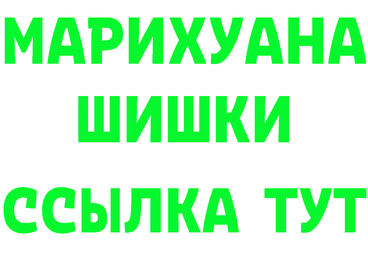 А ПВП крисы CK ссылки это ссылка на мегу Барнаул