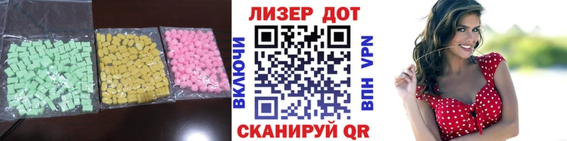 Лсд 25 экстази ecstasy кракен как зайти Барнаул