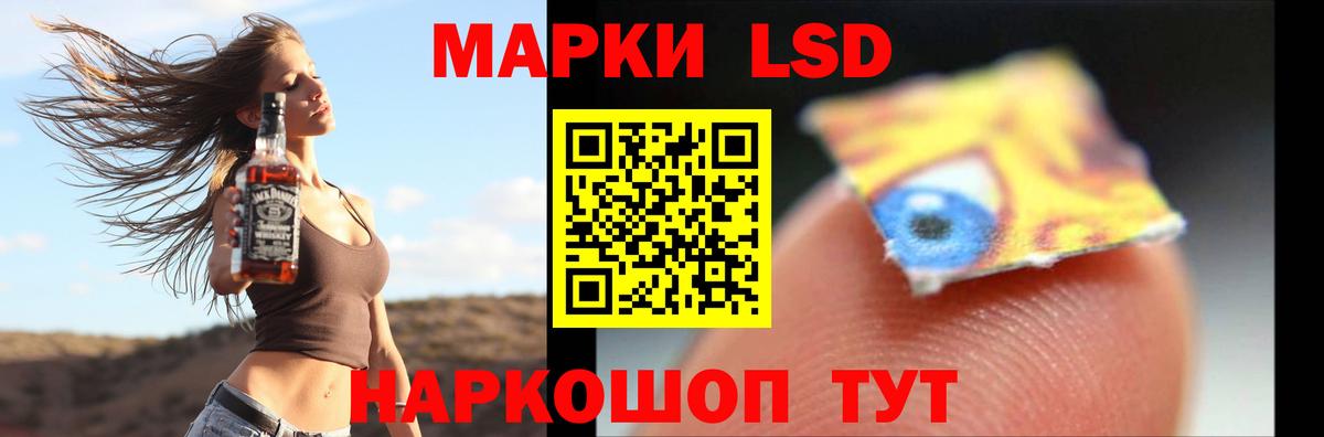 LSD-25 экстази ecstasy Барнаул