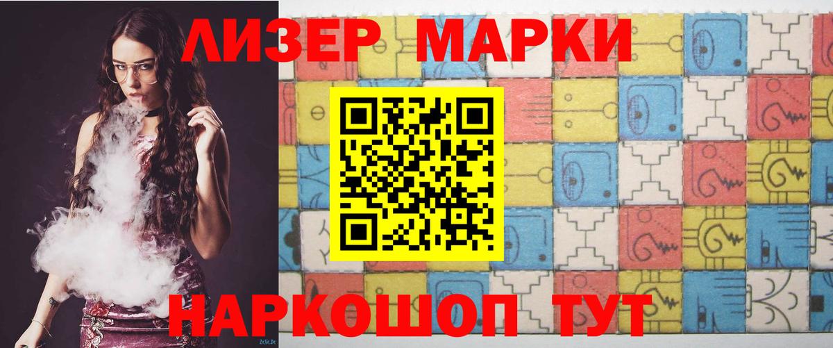 ЛСД экстази  LSD-25 экстази ecstasy  Лсд 25 экстази кислота  Вход с VPN  Барнаул 