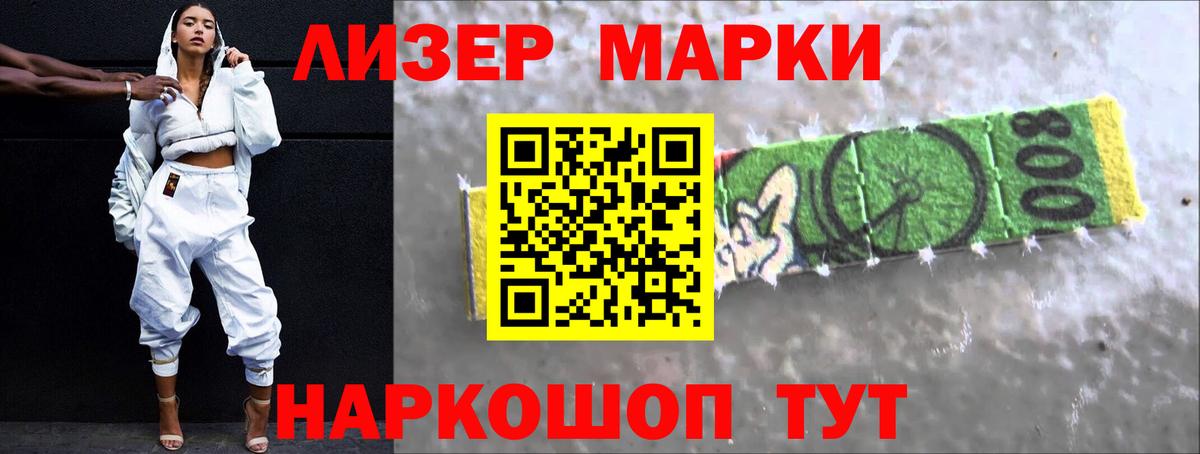 LSD-25 экстази  Барнаул  Лсд 25 экстази ecstasy  LSD-25 экстази ecstasy 