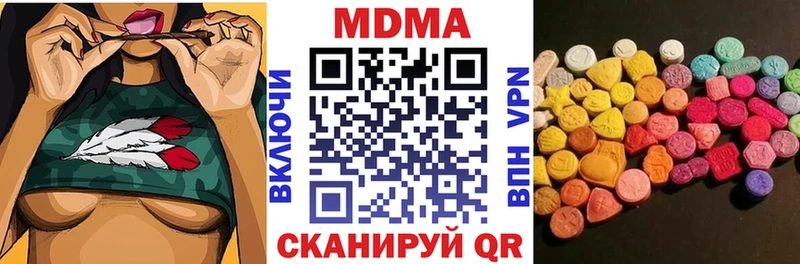 где продают   Барнаул  MDMA кристаллы 