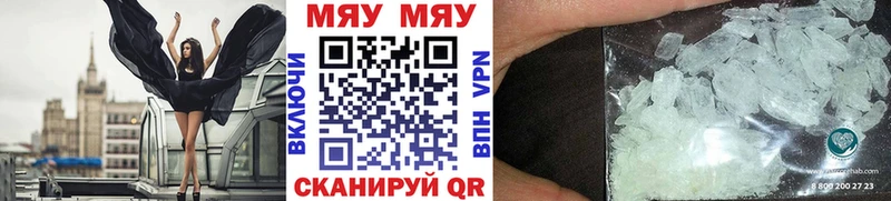 МЕФ VHQ  хочу наркоту  Барнаул 