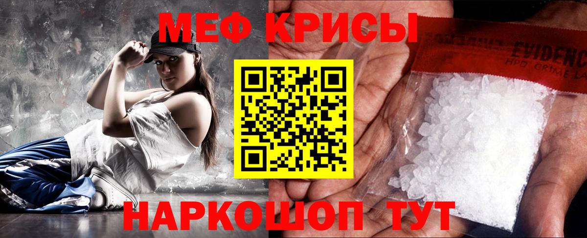 Барнаул  Мефедрон 4 MMC  Мефедрон  Мефедрон  Меф mephedrone  Вход с VPN 