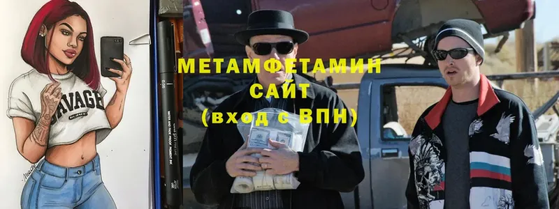 МЕТАМФЕТАМИН Декстрометамфетамин 99.9%  цены   Барнаул 