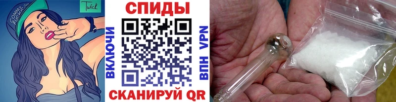 Первитин витя  Барнаул 