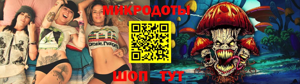 Барнаул  Галлюциногенные грибы мухоморы  как найти закладки  Вход с VPN 