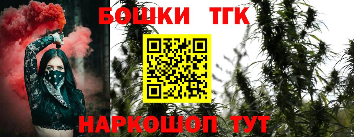 Бошки марихуана тримм  Каннабис SATIVA & INDICA  Вход с VPN  Бошки Шишки OG Kush  Барнаул 